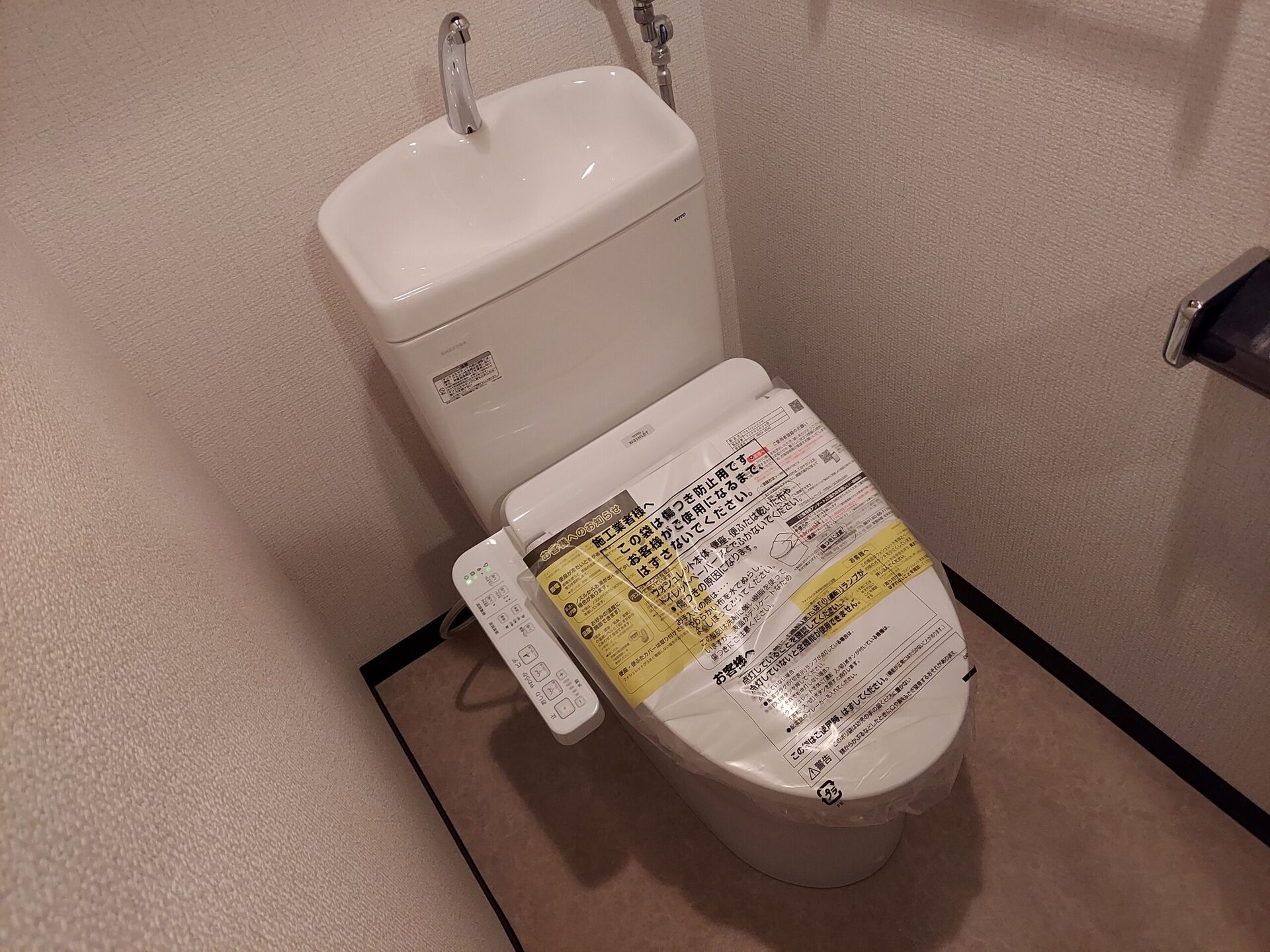 画像1474：TOTO一体型便器GGA・内装工事