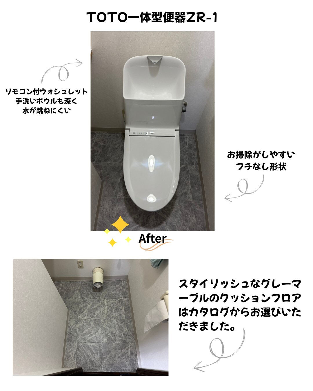 マンションのトイレリフォームもお任せください！