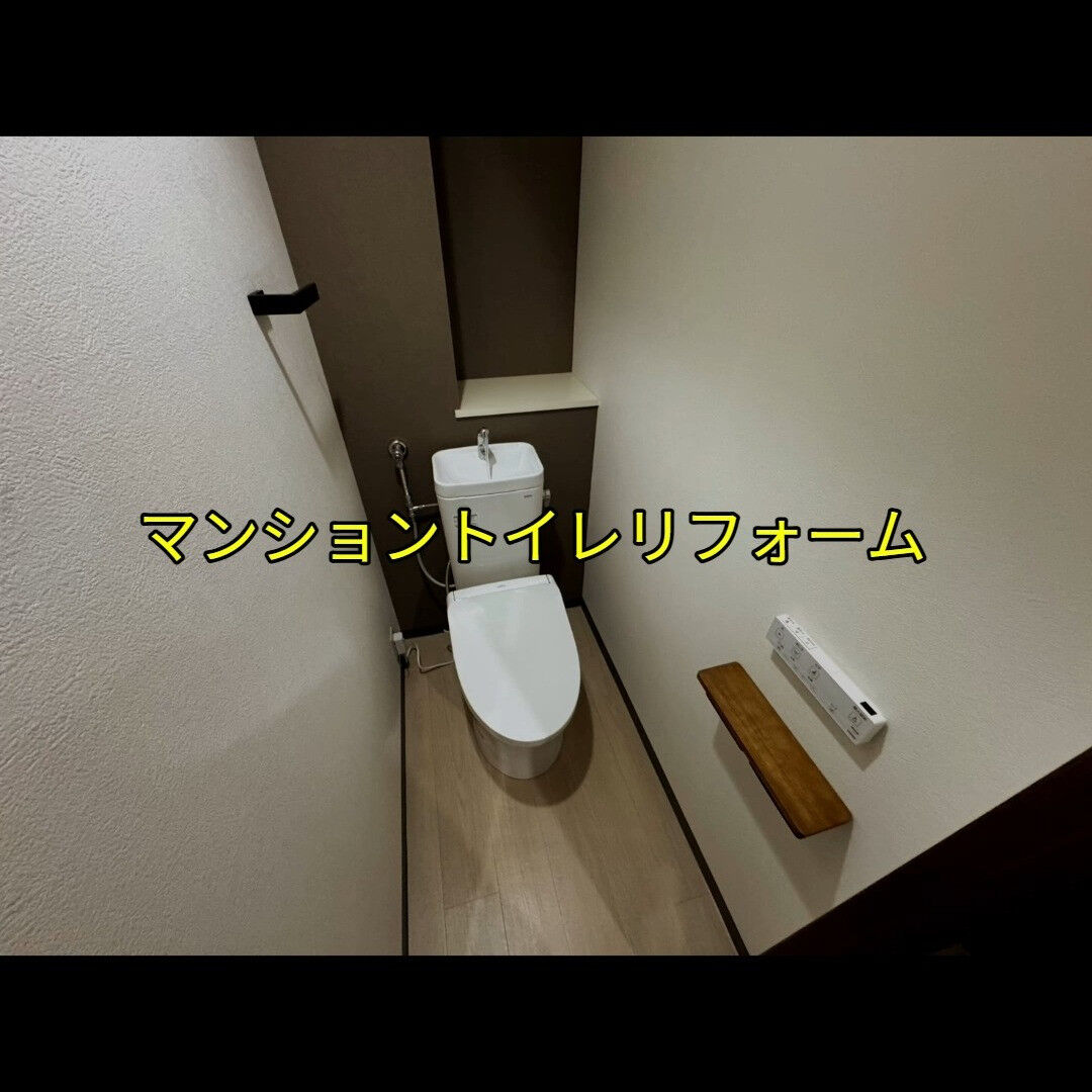 TOTOピュアレストMR+壁付リモコンウォシュレットのセット